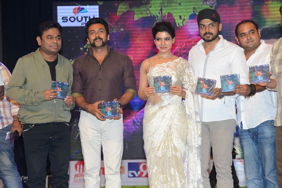 24-The-Movie-Audio-Launch